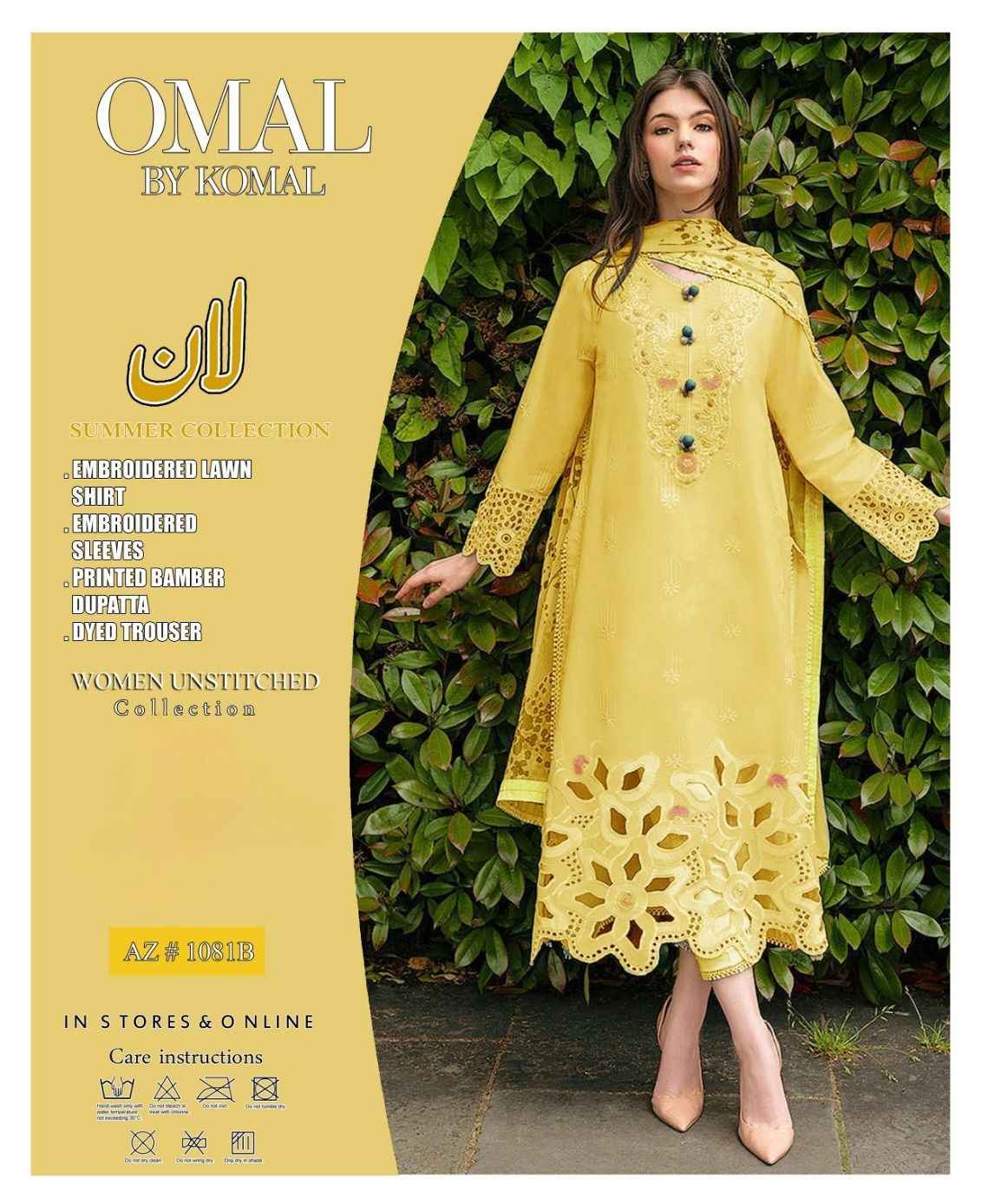 OMAL BY KOMAL 3Pc Fancy Summer Collection 2024 | Eid ul Fitr Special | Premium Lawn Embroidered Suit